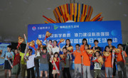 惠州市龙门县科协举行2024年“全国科普日”主场活动