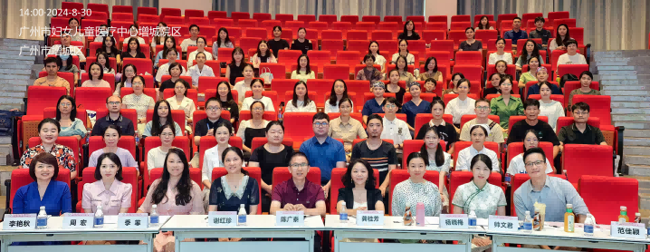 20240830计划生育学分会科普比赛_纪要 科协(2)