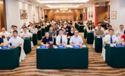 广东省医学学术直通车医学工程学汕头行暨医学工程学分会-医工智慧论坛粤东站举行