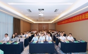 省药学会举办儿童合理用药学术会议暨罕见病和儿外科合理用药培训班