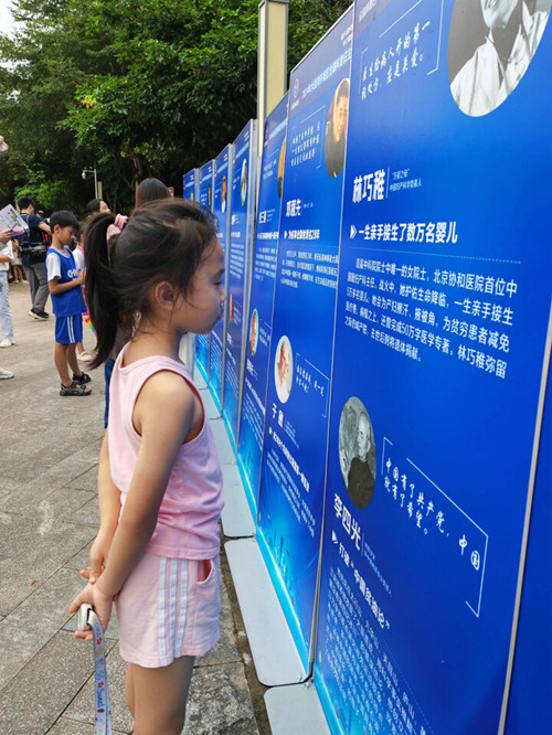 大亚湾开发区全国科普日主场活动2_副本