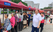 韶关市仁化县举办2024年全国科普日活动