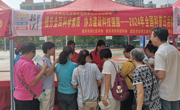 韶关市浈江区开展2024年全国科普日系列宣传活动