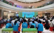2024年云浮市食品安全宣传周活动启动
