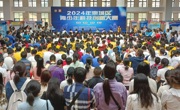 2024年惠州市惠城区青少年科技创新大赛圆满落幕