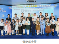 韶关市浈江区参赛选手获2024年广东“气象小主播”大赛（韶关赛区）决赛多项奖项
