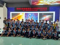 云浮市郁南县都城镇锦枝小学开展2024年秋季学期科普研学活动