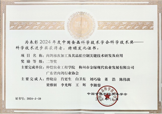 仲恺2