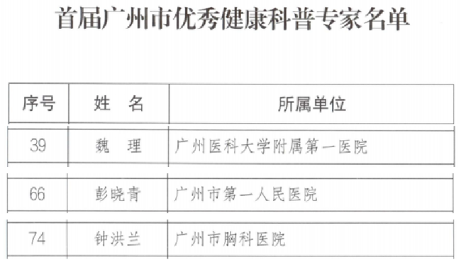 微信图片_20241127102253