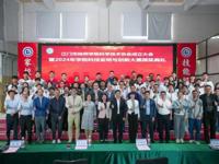 江门市技师学院科协正式成立