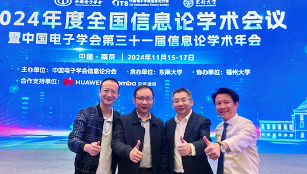 省电子学会青年工作委员会组织青年科技工作者代表参加学术会议、专业论坛以及科技展览会