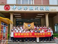云浮市云安区科协组织开展科普研学活动