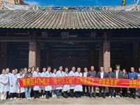 广州市番禺区科协联合举办“百千万工程”中医药科普系列活动
