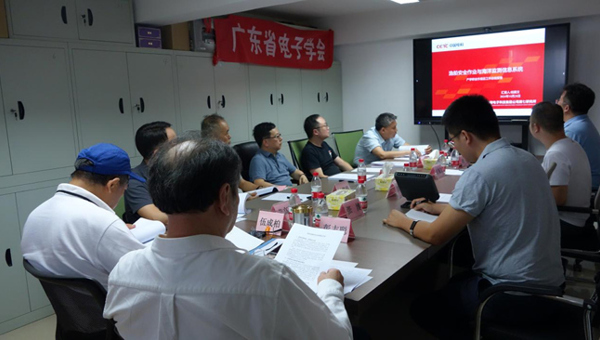 省电子学会组织召开4项科技成果评价（鉴定）会