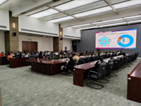 自主创新大讲堂——前沿讲堂人工智能专场第三期活动举办