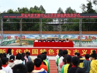 云浮罗定市幸福包裹捐赠仪式顺利举行