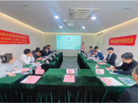 “星火沙龙：科技社会组织领航者赋能计划”之“借鉴5A级协会经验提升自身发展”活动举行