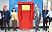 广州市南沙区企业科协联合会揭牌成立
