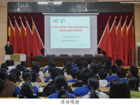 韶关市新丰县科协开展2024年“科技自立自强 强国复兴有我”科普知识进校园活动