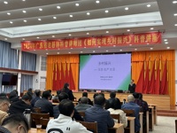 省老科协赴云浮市郁南县开展科技服务活动助力乡村振兴