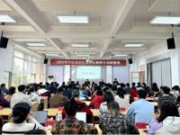 2024年中山市中小学科技教师专项研修班举办