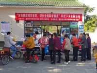 潮州市科协联合潮州市地震台举办 “加强防震减灾教育提升全民科学素质”专题活动