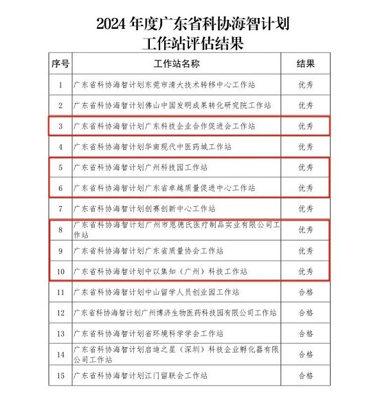微信图片_20241223163347