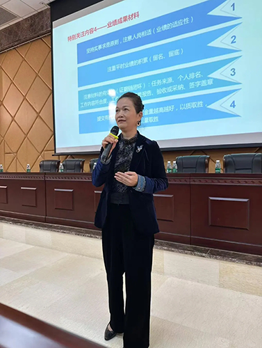 微信截图_20241224093446
