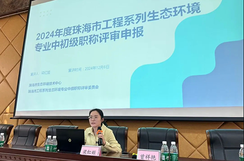 微信截图_20241224093503