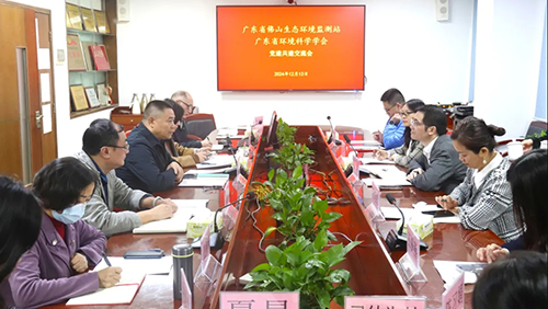 微信截图_20241224100620