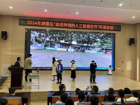 湛江市麻章区举办“走进神奇的人工智能世界” 科普讲座进校园