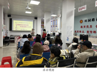 韶关市浈江区开展健康知识科普进社区活动