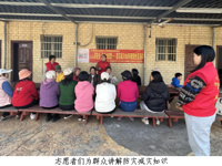 韶关市浈江区开展防灾减灾知识科普进社区活动