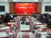 2024年江门市科协工作会议召开