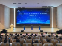 汕头市科协2024年全国科普日活动获中国科协通报表彰