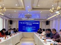 广东工业大学服务茂名产业科技创新活动举办
