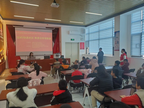 惠州市惠城区科协开展“3D打印进社区 科普宣传零距离”活动