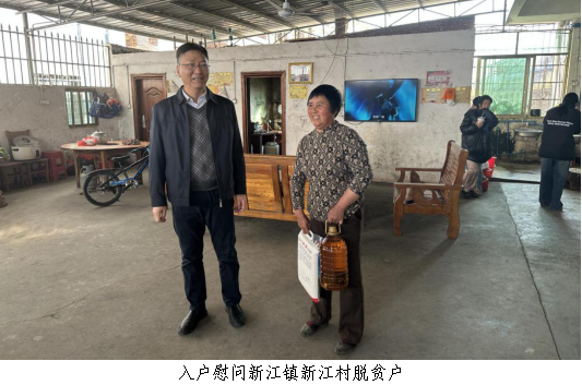韶关市科协到新江镇开展春节慰问2