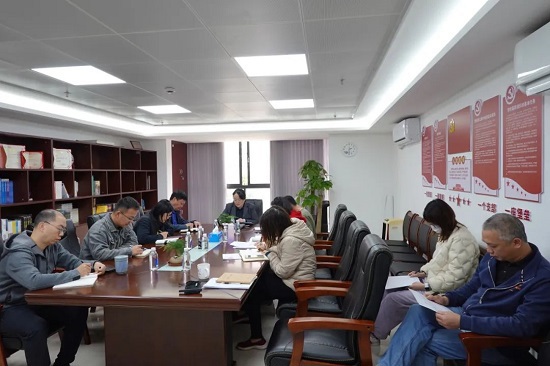 广州开发区科协（黄埔区科协）召开党组（扩大）会议传达学习贯彻高质量发展大会精神