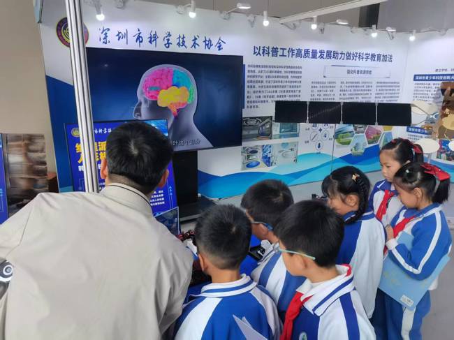深圳市科协以科普工作高质量发展助力做好科学教育加法