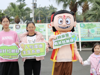 湛江市举办“保护湿地，共筑未来”世界湿地日活动