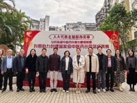 广州院士专家校园行中医药科普专场活动举办