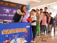 广州市番禺区科协联合举办科普巡回秀活动