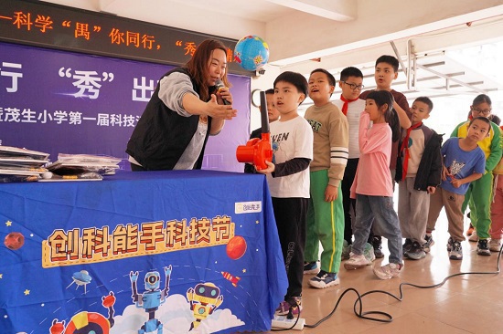 广州市番禺区科协联合举办科普巡回秀活动