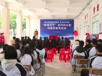 河源市紫金县科技馆与县职业技术学校签约成为“校馆合作单位”
