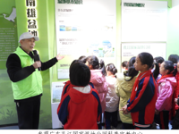 韶关南雄市开展2025年“世界野生动植物日”主题宣传活动