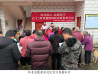 韶关市仁化县科协开展2025年学雷锋科技志愿服务活动