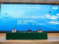 “珠海科协有约”——青少年科技创新培训活动举办