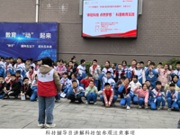 韶关南雄市开展“体验科技 点燃梦想 ”科普教育实践活动