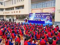 河源市东源县“流动科技馆”乡镇巡展活动启动